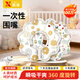 煦凜日本一次性口水巾嬰兒圍嘴寶寶新生兒防水吐奶紗布360度旋轉免洗 小花樂(lè )園-120片超實(shí)惠裝