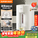 蘇泊爾（SUPOR）電熱水瓶熱水壺 5L恒溫有鈦水壺電水瓶八段智能保溫恒溫玻璃內膽家用電水壺燒水壺 SW-50T507Pro