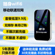 葉騰移動(dòng)隨身wifi免插卡【無(wú)需預存】便攜式支持4G/5G設備全國通用非無(wú)限流量2025新款 黑色旗艦款-移動(dòng)+聯(lián)通雙網(wǎng)+3000毫安大電池
