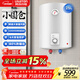 阿詩(shī)丹頓電熱水器豎立式電熱水器小尺寸體積家用一級能效微型圓桶速熱儲水式2000W50L60升80L10L25升 補貼 25L 2200W 迷你豎式圓筒一級能效+上門(mén)安裝