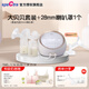 貝瑞克（spectra）大貝貝吸奶器電動(dòng)雙邊吸乳器微震按摩雙電機雙動(dòng)力穩定大吸力 大貝貝吸奶器+28mm喇叭罩1個(gè)