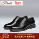 賓度（J.Benato）【品牌旗艦】商務(wù)男鞋冬季男士正裝鞋系帶男式皮鞋軟底婚鞋 黑色-標準款（歐碼） 41