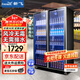 新飛（Frestec）網(wǎng)紅商用啤酒柜保鮮柜風(fēng)冷無(wú)霜全屏柜酒吧冰箱KTV冰柜雙門(mén)冷藏飲料蛋糕酒水展示柜 網(wǎng)紅雙門(mén)輕奢款1000*580*1800