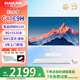 海蘭G40E9H一體機電腦N150高清高配家用學(xué)習網(wǎng)課企業(yè)商務(wù)辦公游戲臺式整機 四核N150/8G/512G白