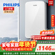 飛利浦（PHILIPS）即熱式電熱水器 液晶數顯超白玻璃屏8500W無(wú)極變頻 四季恒溫免儲水 政府補貼15% AWH1061/93(85HA)