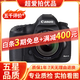 Canon佳能5D4 5D3 5D2 6D2 7D2 5DIV 6D全畫(huà)幅單反相機二手 5D3+50 1.8STM套機 95新