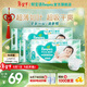 幫寶適【超薄透氣】新清新幫透氧Pro紙尿褲 嬰兒尿不濕尿片尿褲 紙尿褲L92片(9-14kg)