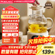 JMEY集覓H7全玻璃養生壺智能恒溫壺煮茶壺燒水壺花茶壺調奶器 智能養生壺H7茶漏款- 1.2L 全玻璃