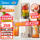 美的（Midea）鮮榨原汁機 小米榨汁機小米榨汁杯 家用小型全自動(dòng)多功能電動(dòng)汁渣分離果汁機大口徑 【98mm】三步輕松裝拆