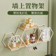 小野七天墻上置物架創(chuàng  )意免打孔陳列展示架臥室客廳墻面懸掛書(shū)架裝飾收納架 墻上置物架【白色】