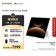 HUAWEI MatePad Edge 柔光版 14.2英寸 華為鴻蒙二合一平板電腦 學(xué)習辦公 16GB+512GB 皓月銀