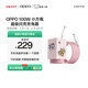 OPPO 100W 小方瓶超級閃充氮化鎵充電器 線(xiàn)條小狗新款 手機電腦多設備 適配一加手機OPPOX9/X9Pro