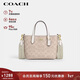蔻馳（COACH）【品牌直供】女士小號手提單肩斜挎包托特包拿鐵色CW032新年禮物