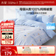 水星家紡被套純棉100%全棉嬰幼兒A類(lèi)抑菌被罩單件床上用品被褥套200x230cm