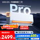 華凌空調 神機二代Pro 大1.5匹一級能效舒適風(fēng)雙排銅管智能變頻冷暖掛機國家補貼KFR-35GW/N8HE1ⅡPro 