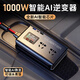 勝之星1000w車(chē)載逆變器12v24v轉220v轉換器大功率汽貨車(chē)電源多功能插座 24V專(zhuān)用【1000W標配】+電瓶連接線(xiàn)
