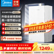 美的（Midea）【MK6A/MK6系列】16升燃氣熱水器天然氣增壓水伺服一級節能聚能瓷熱艙抗風(fēng)節能省氣低水壓?jiǎn)?dòng) 16L 恒溫水伺服+一級節能認證
