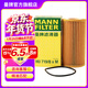 曼牌濾清器（MANNFILTER）HU719/8XM機油濾芯格適用于沃爾沃C30/s40/s80L/C70/cx60