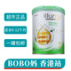 ILLUMA香港屈臣氏代購 港版啟賦有機奶粉 850g克ILLUMA進(jìn)口 2段