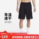 耐克（NIKE）男運動(dòng)短褲 夏季針織短褲休閑褲 寬松簡(jiǎn)約 DV9329-010 黑 L