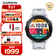 佳明（GARMIN）FR265心率跑步戶(hù)外運動(dòng)智能手表生日禮物Forerunner265月光白