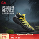 李寧桀驁2丨beng輕彈科技籃球鞋男高幫減震防滑輕便外場(chǎng)運動(dòng)鞋 熒光膠黃/黑色/淺柳綠-2 食人花 42