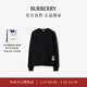 博柏利（BURBERRY）【禮物】男裝 格紋標簽棉質(zhì)運動(dòng)衫套頭衛衣