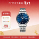 飛亞達（FIYTA）男士手表男 經(jīng)典系列防水日歷鋼帶機械男表 紀念新年生日禮物送禮 【送老公】太陽(yáng)砂紋 儒雅藍盤(pán)