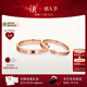DR【情人節禮物】現貨對戒情侶鉆戒K金/鉑金結婚戒指YOU&ME片刻永恒 【可升級同心石】紅18K金*男女對戒*現貨