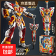 鋼鐵飛龍4時(shí)空戰記變形機器人機甲男孩兒童合體金剛玩具新年禮物 升級版【烈焰刃王】可變軒轅劍