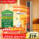 美菱（MeiLing）暖風(fēng)機/取暖器電暖氣/家用電熱暖爐立式速熱暖氣扇智能定時(shí)搖頭MPN-DG2281語(yǔ)音遙控負離子款