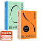 【官方直營(yíng)】羅素經(jīng)典作品集：幸福之路+哲學(xué)問(wèn)題（套裝2冊）如何獲得幸福 小嘉推薦 西方哲學(xué) 果麥出品  團購聯(lián)系客服
