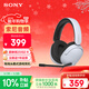 索尼（SONY）INZONE H3 電競游戲耳機 虛擬7.1聲道 有線(xiàn)頭戴式 高清麥克風(fēng) ps5適用 禮物 雙11 適用三角洲行動(dòng)
