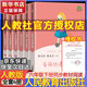 人教版快樂(lè )讀書(shū)吧六年級下上冊愛(ài)的教育童年小英雄雨來(lái)魯濱遜漂流記愛(ài)麗絲漫游奇境尼爾斯騎鵝旅行記湯姆索亞歷險記魯賓遜孫漂流記愛(ài)麗絲夢(mèng)游仙境 課外閱讀 必讀書(shū)目課外書(shū)籍 人民教育出版社 【六年級下冊人教版】