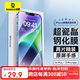 倍思 適用蘋(píng)果14Plus鋼化膜 iPhone14Plus/13ProMax手機膜超瓷晶 防摔防指紋高清全屏覆蓋前膜 2片裝