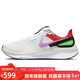 耐克NIKE跑步鞋男氣墊STRUCTURE 25 SE運動(dòng)鞋FV4867-100白紫紅44