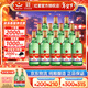 紅星北京紅星二鍋頭酒綠瓶大二清香型白酒優(yōu)級酒純糧酒特產(chǎn)禮品 56度 500mL 12瓶 綠瓶