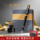 派克（PARKER） 生日禮物鋼筆墨水筆高端成人禮盒商務(wù)定制刻字男女禮品文具簽字禮贈輕奢禮紀念品升學(xué)上岸禮物 IM純黑麗雅金夾墨水筆+大墨水禮盒