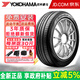優(yōu)科豪馬（yokohama）橫濱汽車(chē)輪胎BluEarth AE50 225/45R17 94W奔馳路特斯大眾