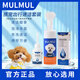 MULMUL寵物潔足泡沫貓咪狗狗免水洗干洗腳掌爪子護理免洗腳清潔150ml 出行速潔套裝（寵物潔足泡泡1瓶+寵物耳部護理液1瓶）