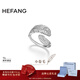 HEFANG何方珠寶小卷毛戒指開(kāi)口設計銀手飾輕奢高級感生日新年禮物送女友 銀色 16#