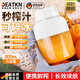 DEATKN德國果蔬榨汁機小型便攜式外出榨汁杯家用大容量榨汁桶水果榨汁機冰沙噸噸杯自動(dòng)運動(dòng)果汁機果汁杯 象牙白雙蓋款【800ml】 無(wú)線(xiàn)鮮榨 可碎冰 38葉精鋼刀頭