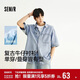 森馬（Semir）短袖襯衫男復古水洗牛仔外套涼感2025夏上衣寬松時(shí)尚109325104109