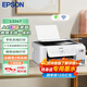 愛(ài)普生（EPSON）L3267/L3269 墨倉式打印機 A4彩色噴墨打印復印掃描多功能一體機 無(wú)線(xiàn)WiFi微信遠程打印機 L3267白色【3合1 | 無(wú)線(xiàn) | 液晶顯示屏】 全新國行標配（全國聯(lián)保）