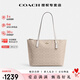 蔻馳（COACH）【情人節禮物】奢侈品女包FIONA ZIP托特包單肩手提包送女友禮物 新款CBT18IMXDM