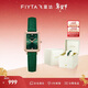 飛亞達（FIYTA）傾城系列流光小綠表 復古時(shí)尚皮帶方形腕表 節日禮物送女友
