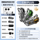 恒疆C50重低音摩托車(chē)頭盔藍牙耳機全盔半盔騎行MESH多人對講專(zhuān)用防水 【店長(cháng)力薦】C50plus跨品牌混音對講