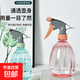 噴霧瓶家用灑水壺氣壓式噴霧器壓力澆水壺高壓壺 透明噴壺（顏色隨機）