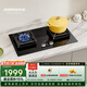 老板（Robam）JZY-57B6D家用燃氣灶液化氣灶雙灶嵌入式燃氣灶5.0kW大火力猛火灶煤氣灶雙灶灶具灶臺國家補貼