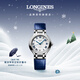 浪琴（LONGINES）瑞士手表 心月系列星辰腕表 女士皮帶機械表 L81244712